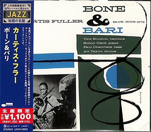 Curtis Fuller - Bone & Bari (Blue Note) 1957」珍しい低音2管